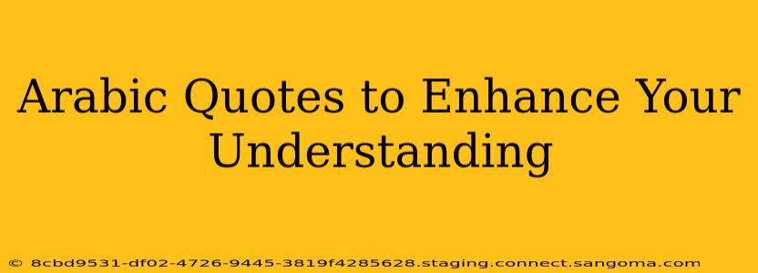 Arabic Quotes to Enhance Your Understanding