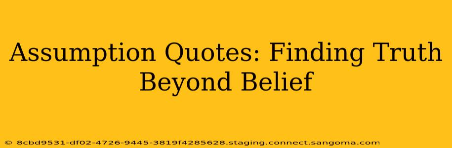 Assumption Quotes: Finding Truth Beyond Belief