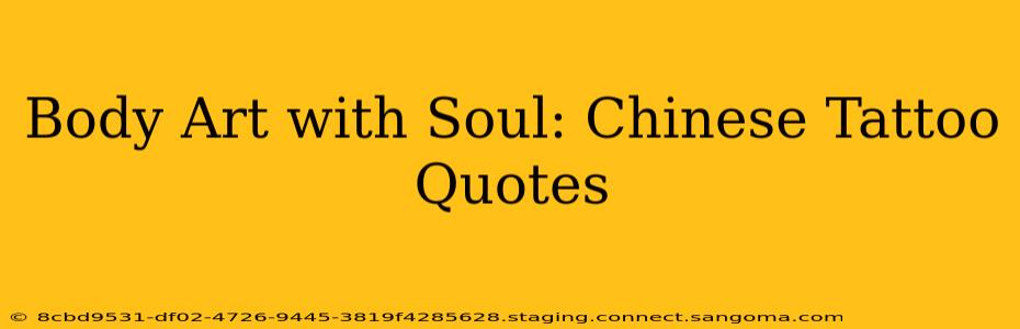 Body Art with Soul: Chinese Tattoo Quotes
