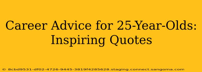 Career Advice for 25-Year-Olds: Inspiring Quotes