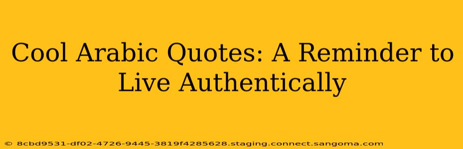Cool Arabic Quotes: A Reminder to Live Authentically