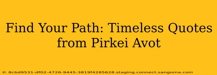 Find Your Path: Timeless Quotes from Pirkei Avot