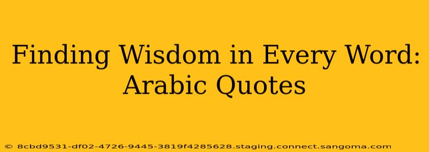 Finding Wisdom in Every Word: Arabic Quotes