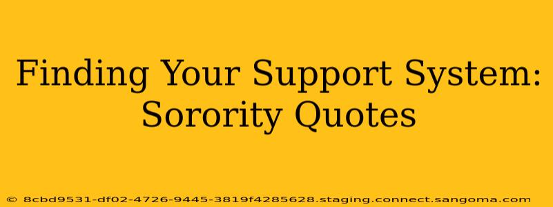 Finding Your Support System: Sorority Quotes