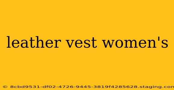 leather vest women's
