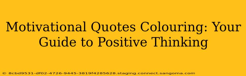 Motivational Quotes Colouring: Your Guide to Positive Thinking