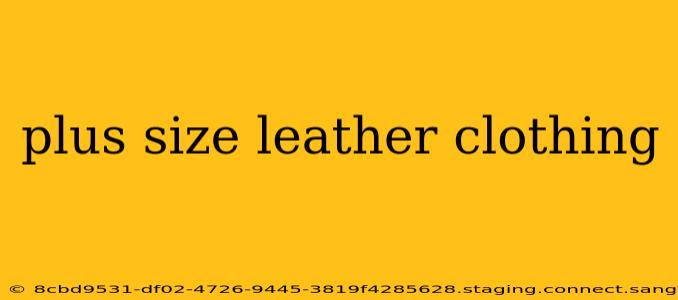 plus size leather clothing
