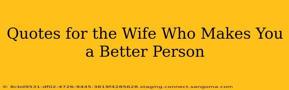 Quotes for the Wife Who Makes You a Better Person
