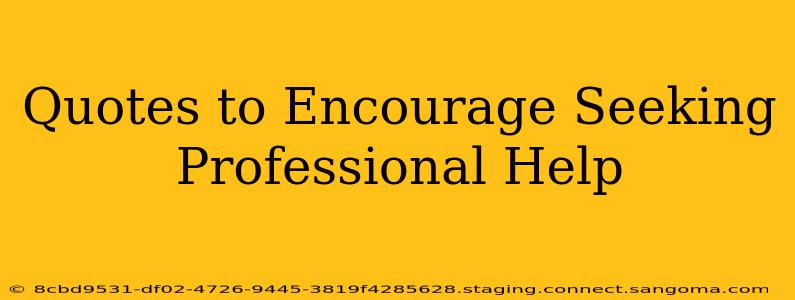 Quotes to Encourage Seeking Professional Help