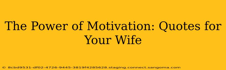The Power of Motivation: Quotes for Your Wife