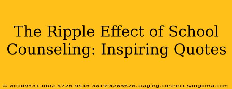 The Ripple Effect of School Counseling: Inspiring Quotes