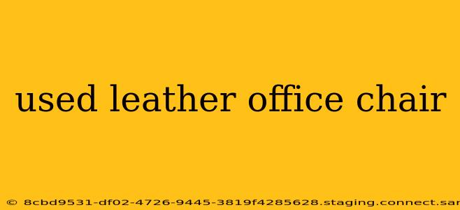 used leather office chair