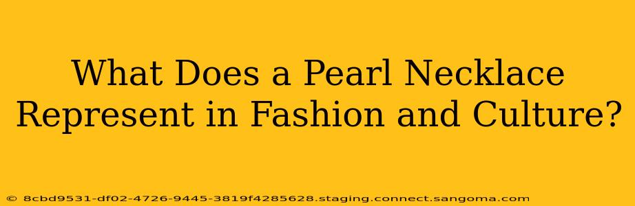 What Does a Pearl Necklace Represent in Fashion and Culture?