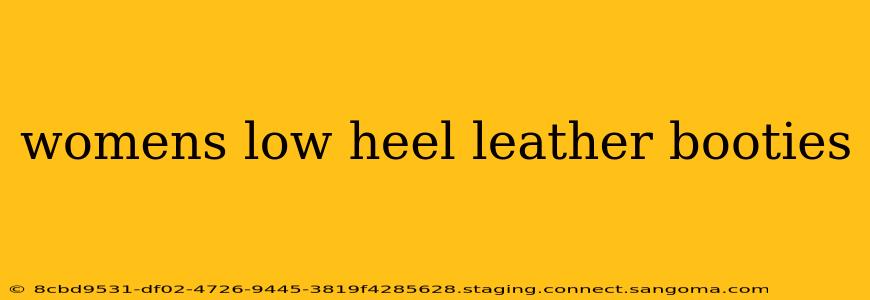 womens low heel leather booties
